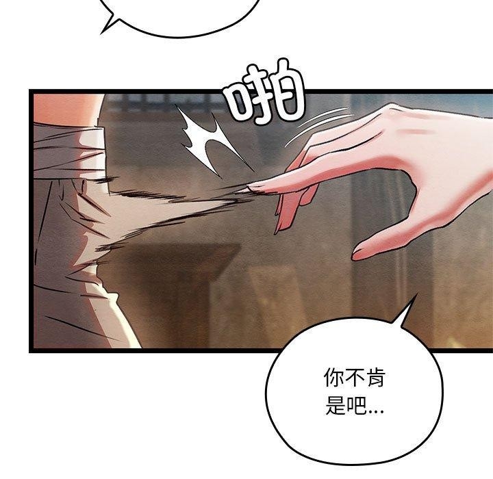 第202张