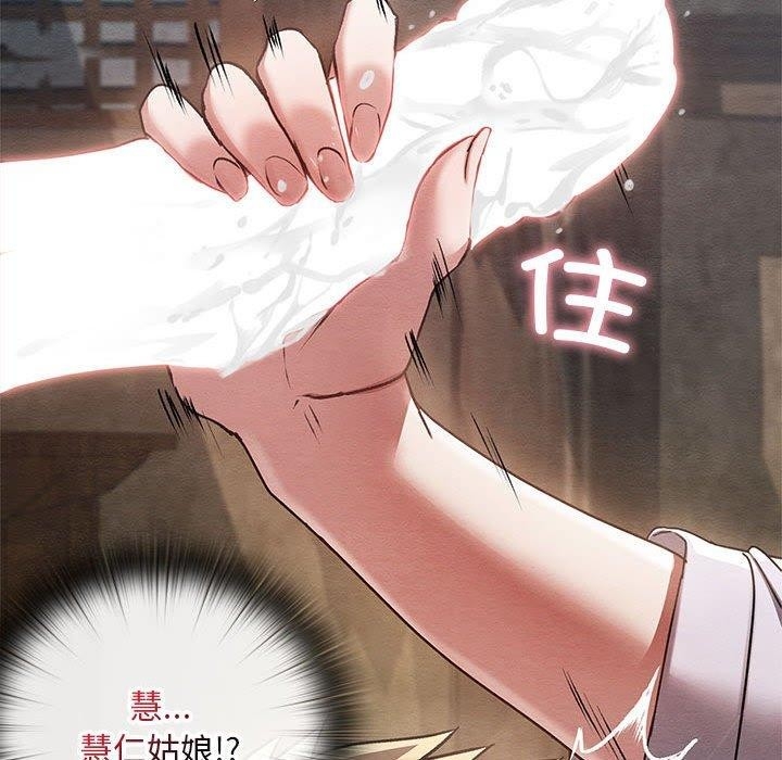 第97张