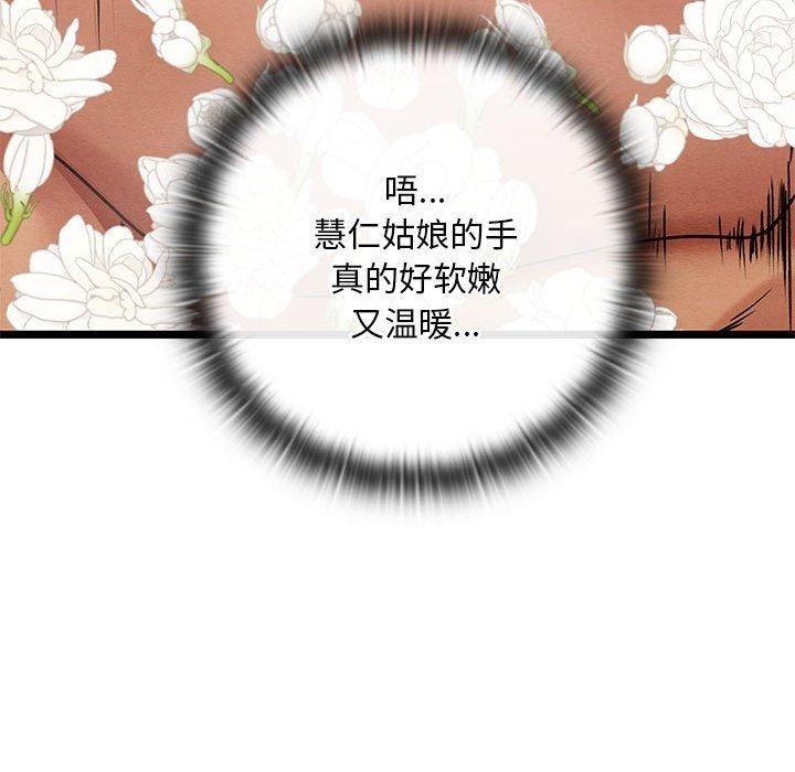 第115张