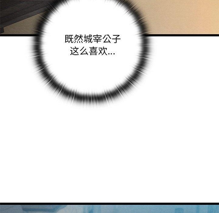 第148张
