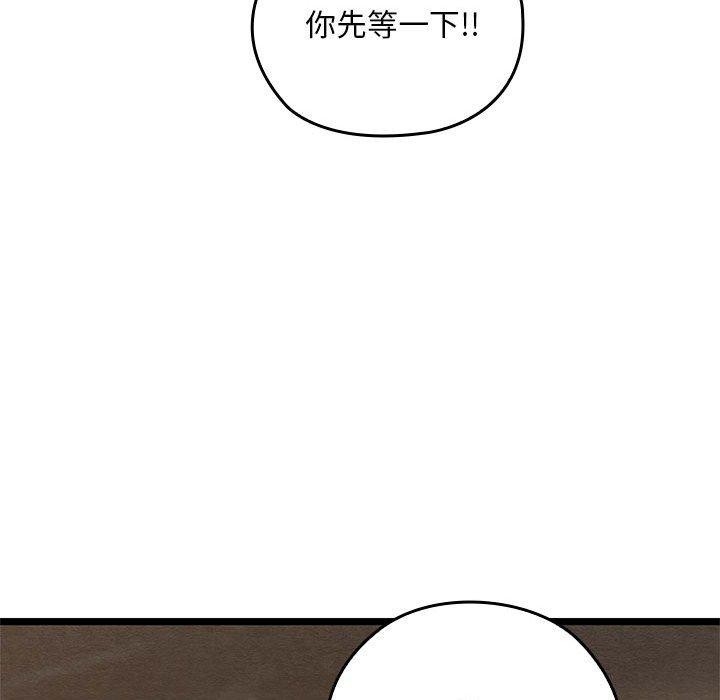 第110张
