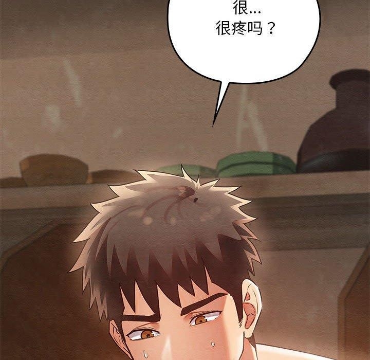 第113张