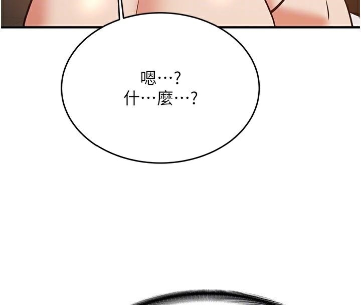 第112张
