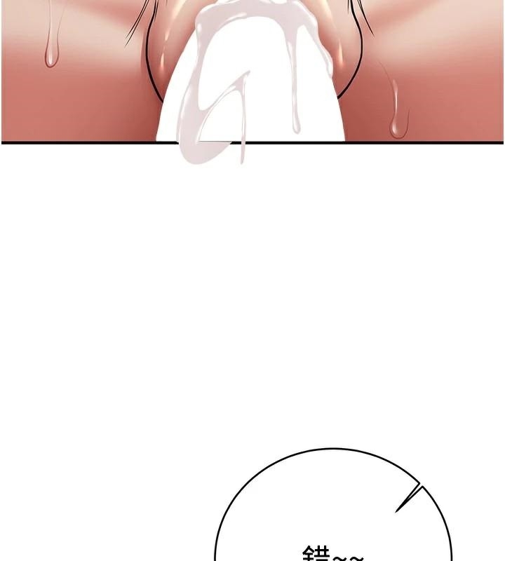 第104张