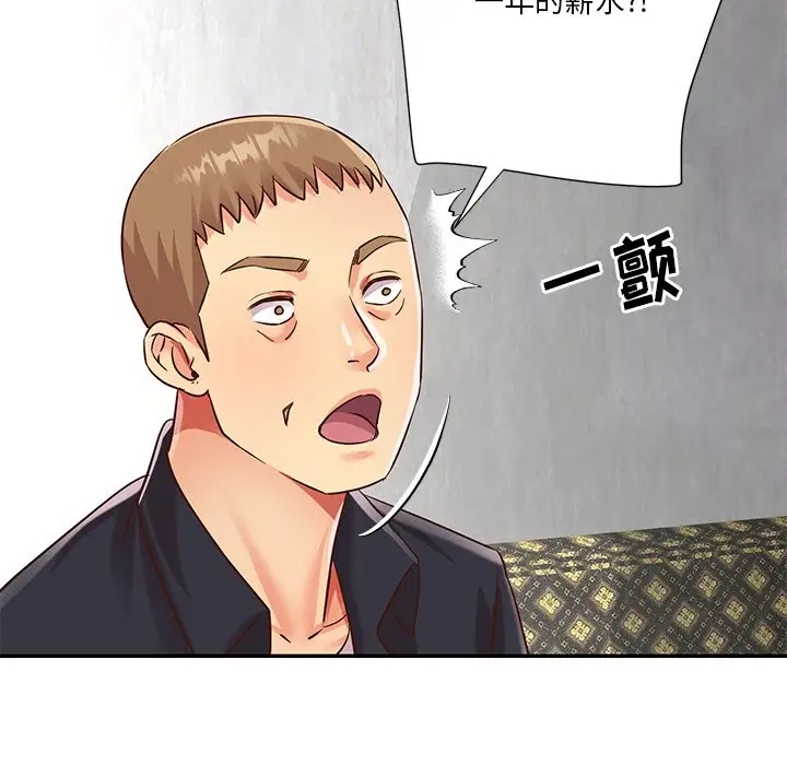第94张