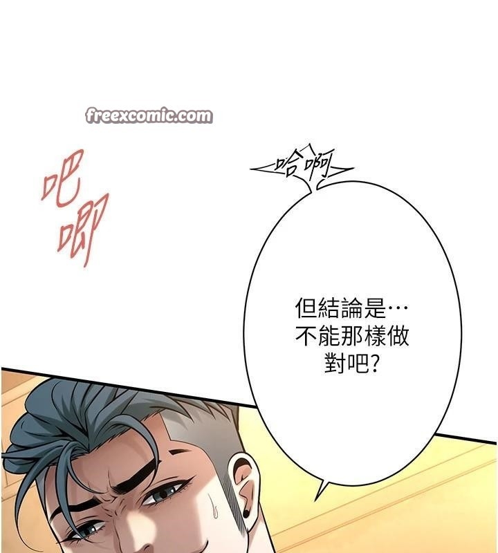 第33张
