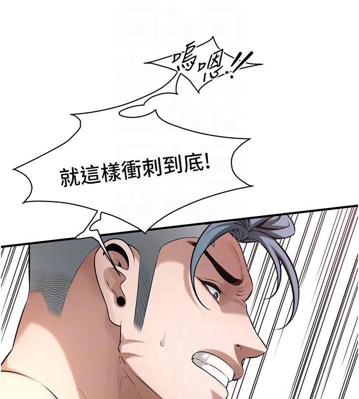 第97张