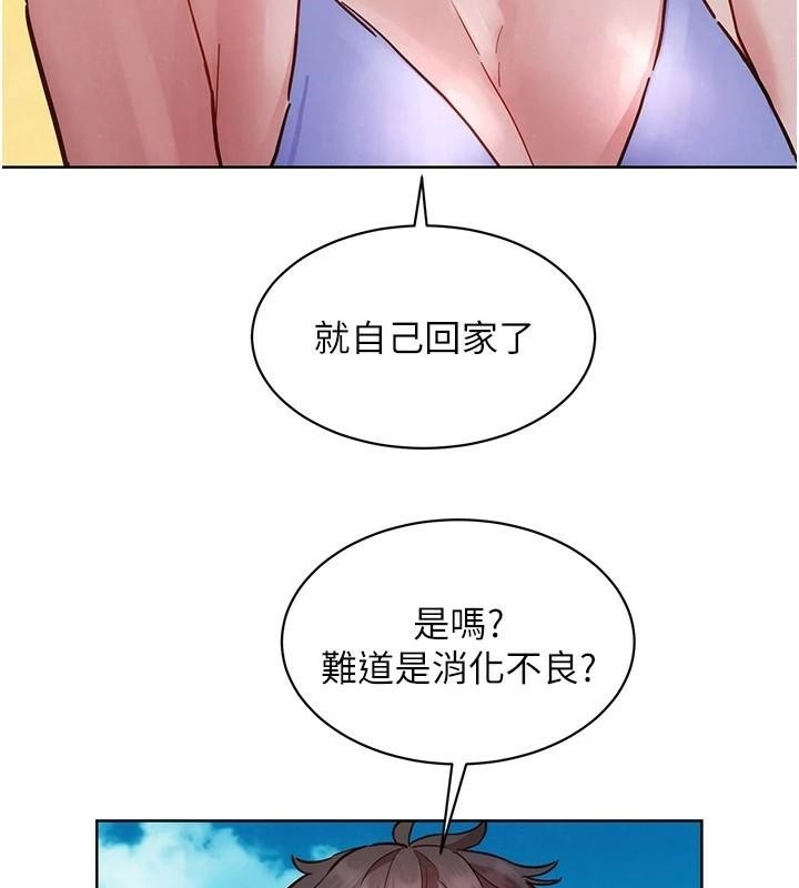 第47张
