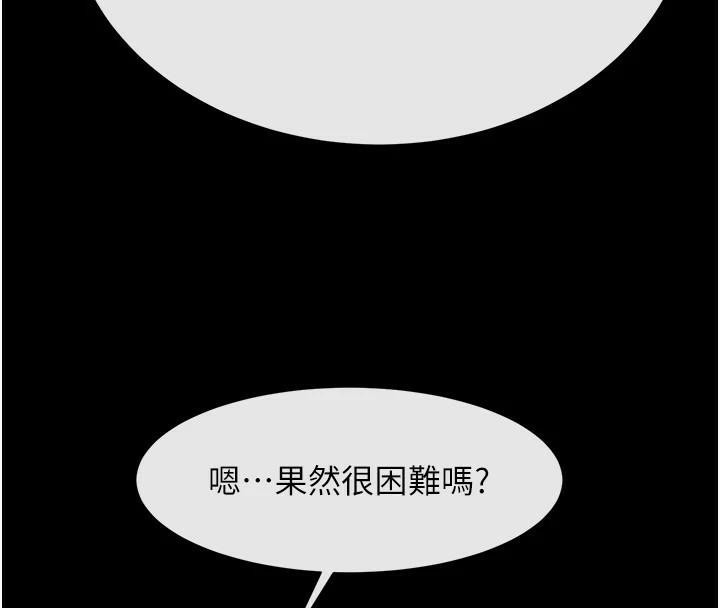 第61张