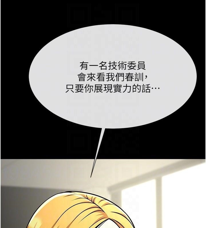 第68张