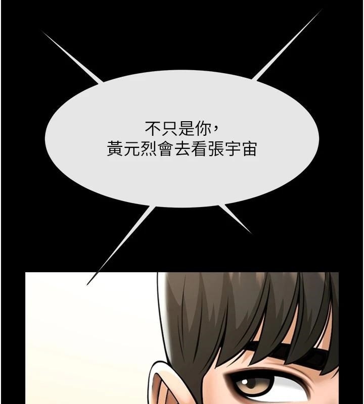 第81张
