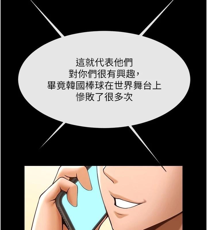 第86张