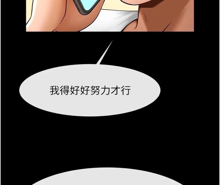 第88张