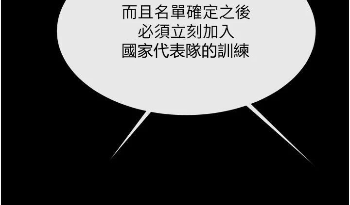 第105张