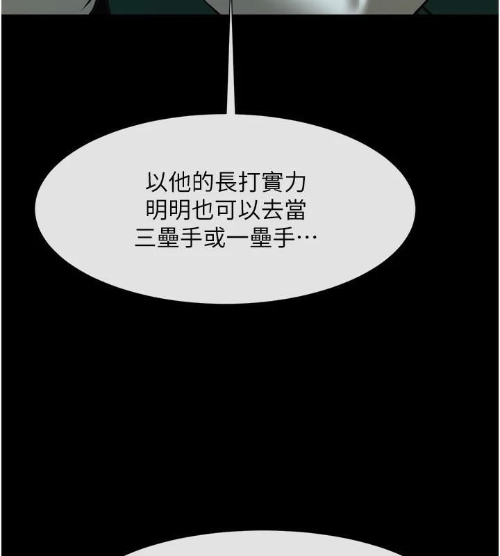 第37张