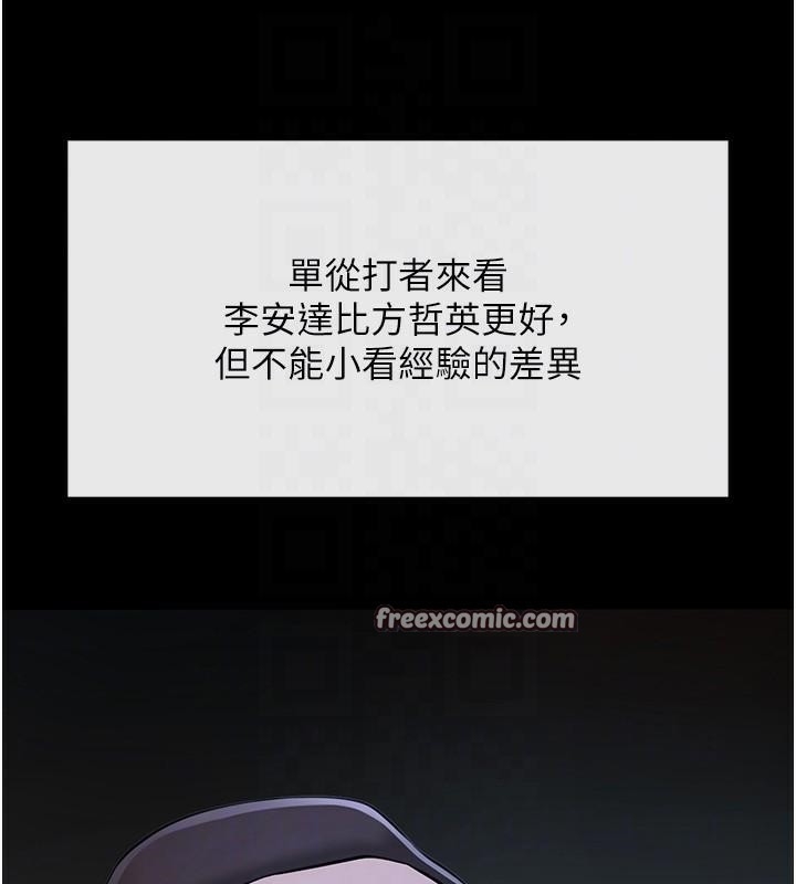 第44张