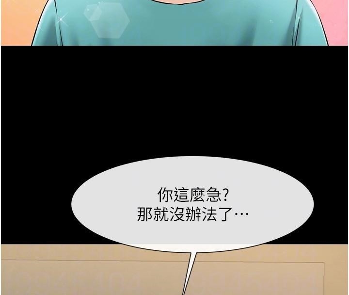 第87张