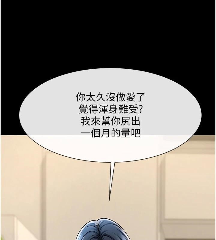 第106张