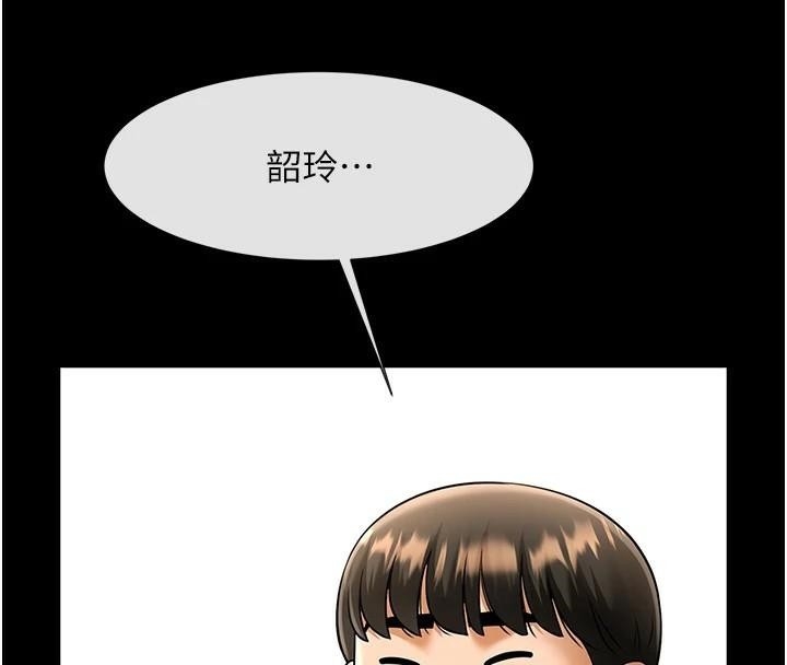第111张