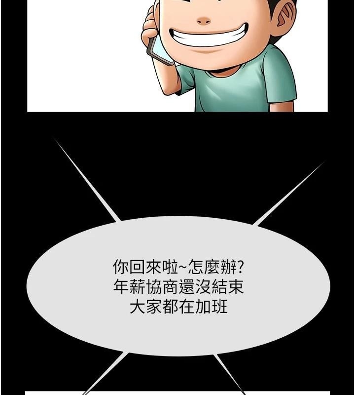 第113张