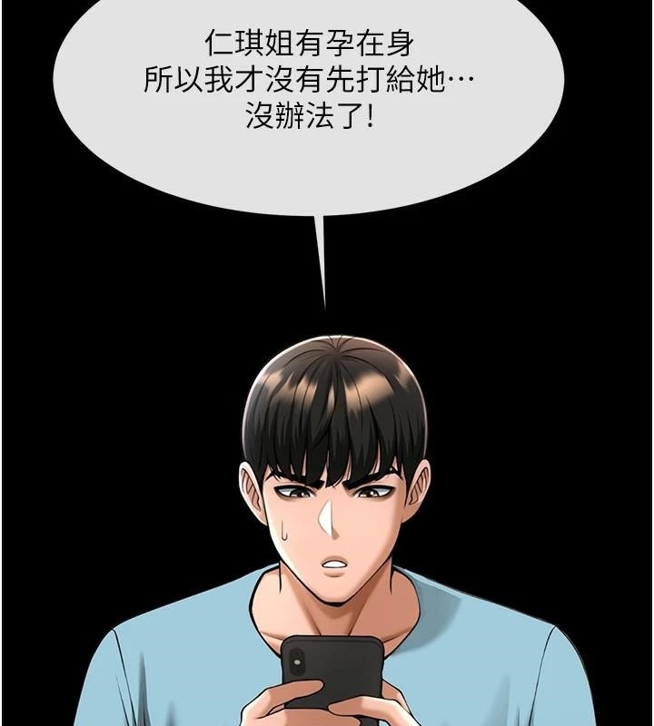 第140张