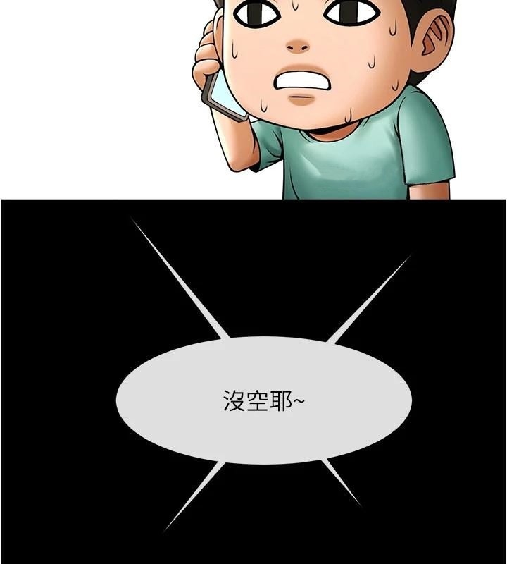 第145张