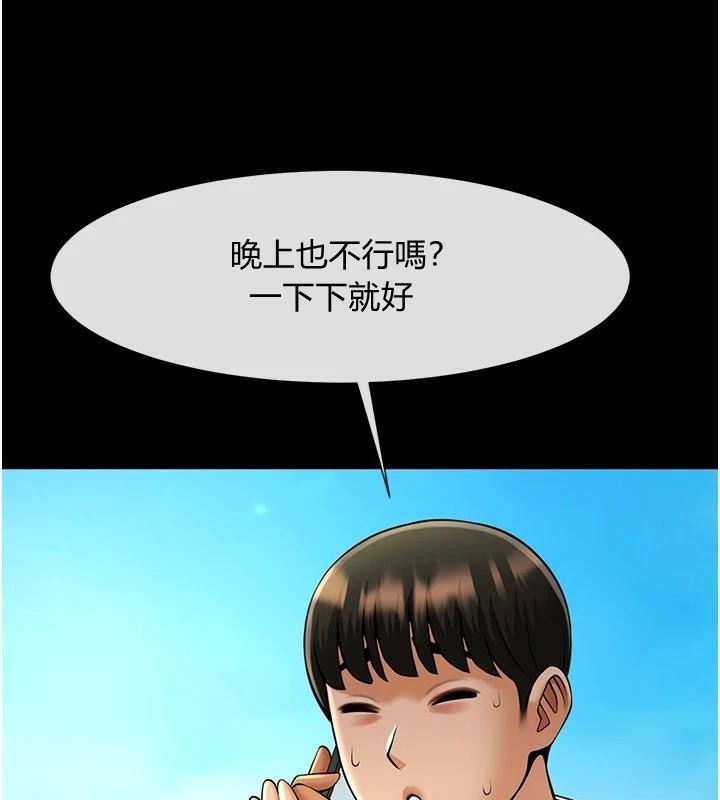 第151张