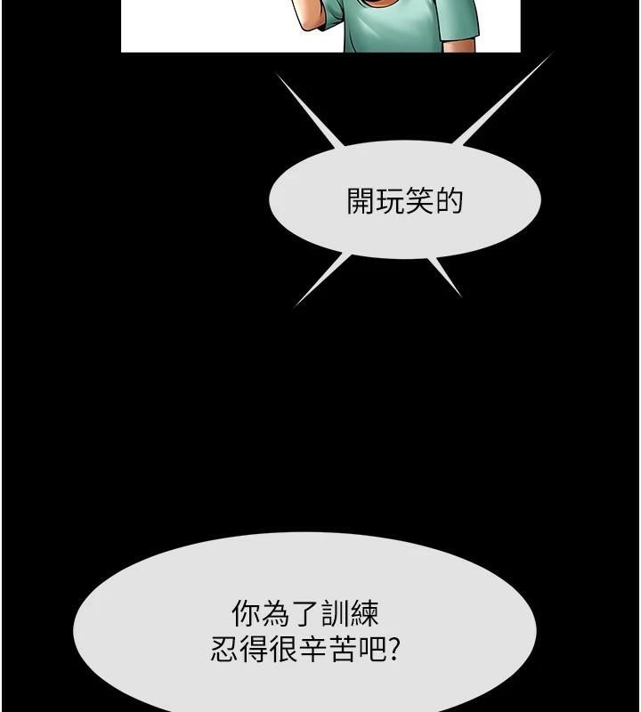 第157张