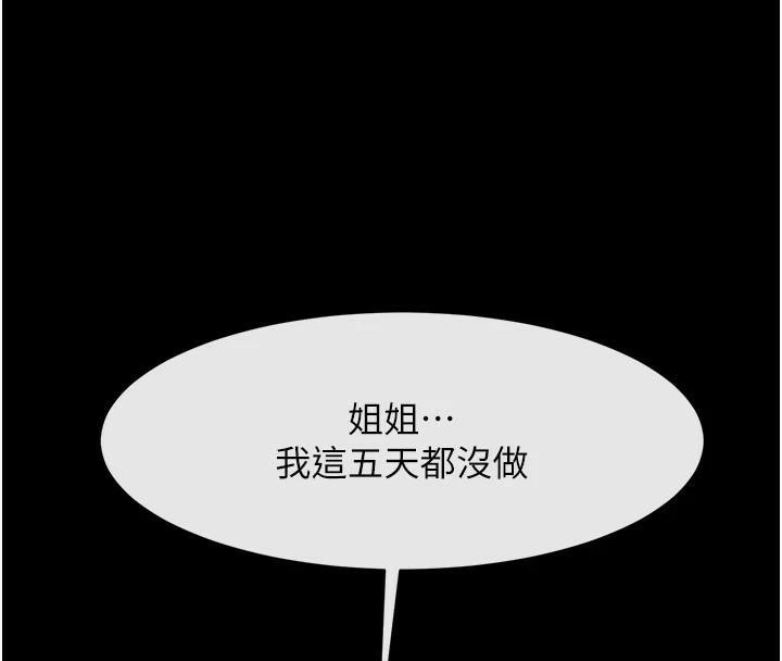 第17张