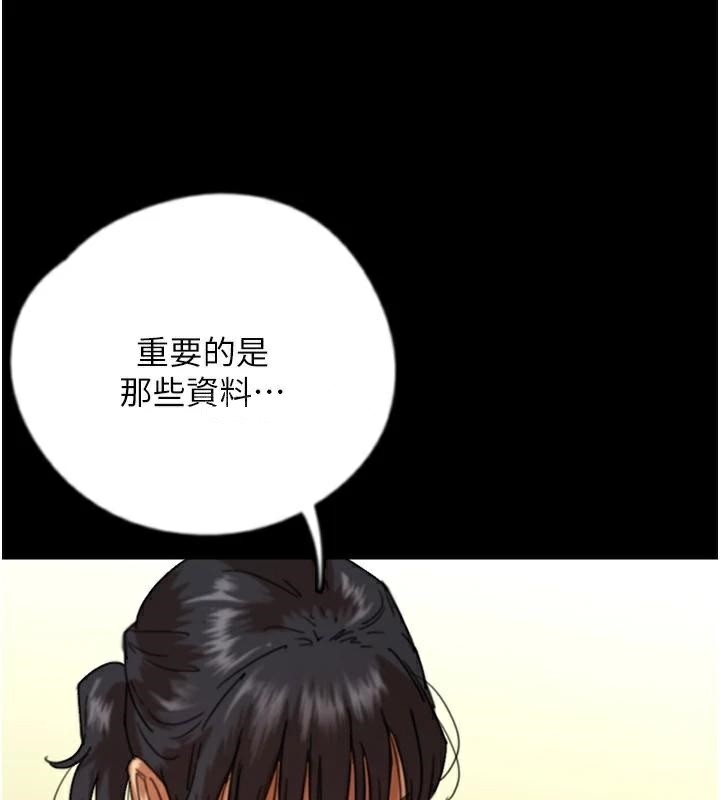 第32张