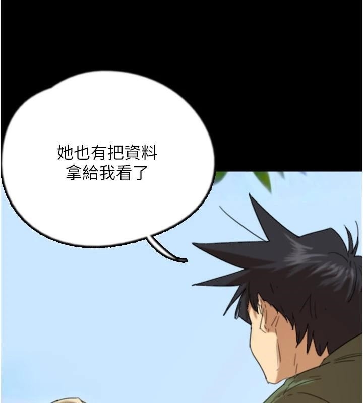 第35张