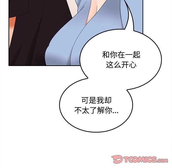 第41张