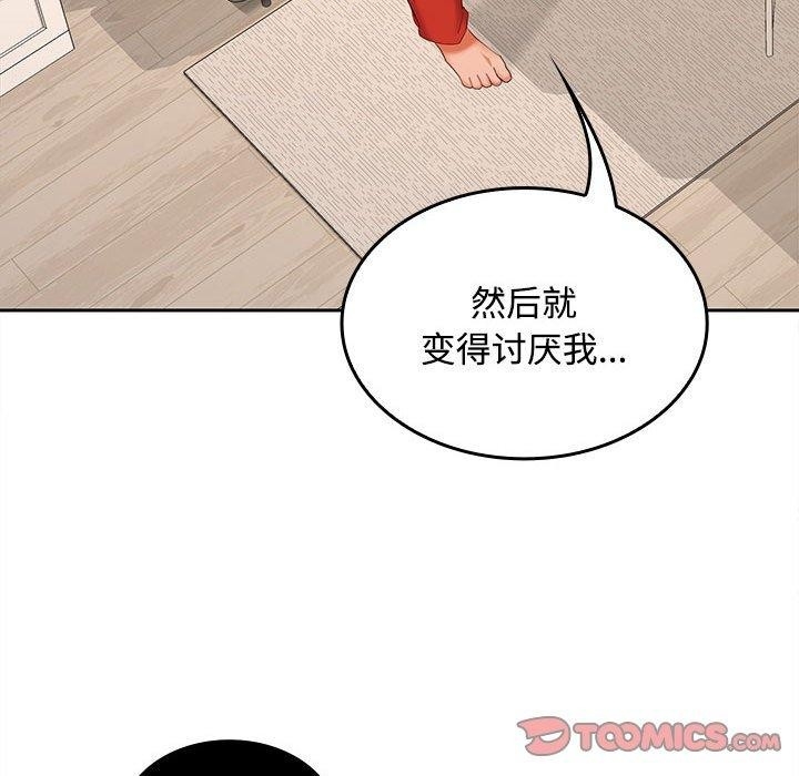 第77张