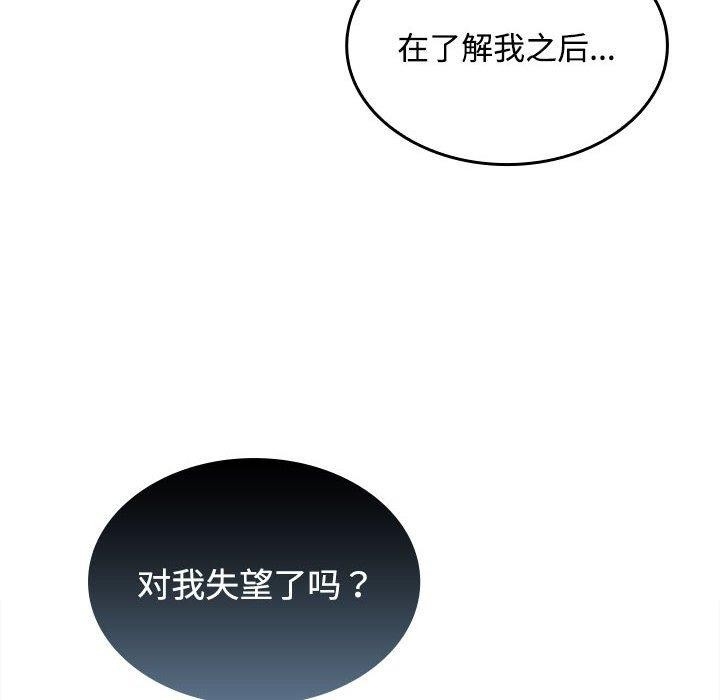 第92张