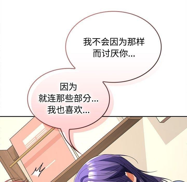 第105张