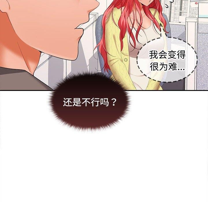 第42张