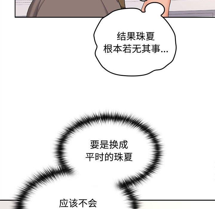 第46张