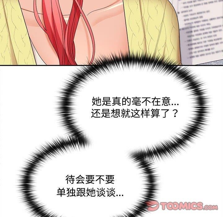 第49张