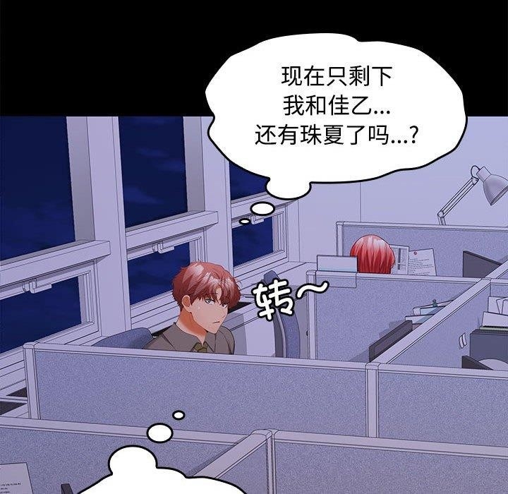 第93张
