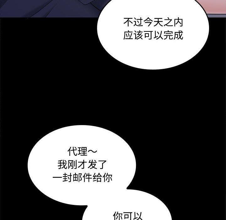 第111张