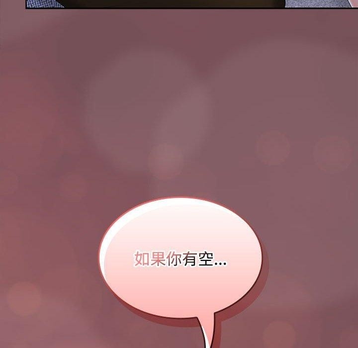 第138张