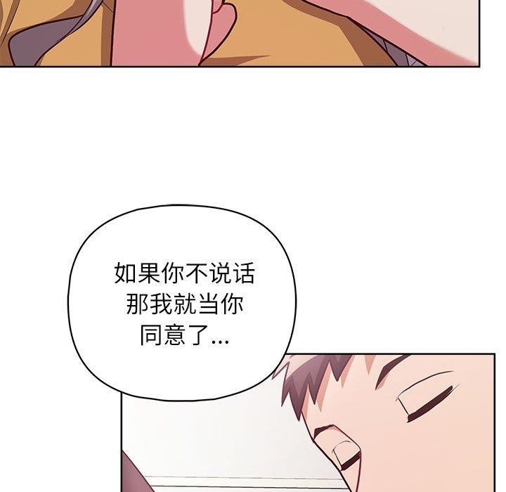 第47张
