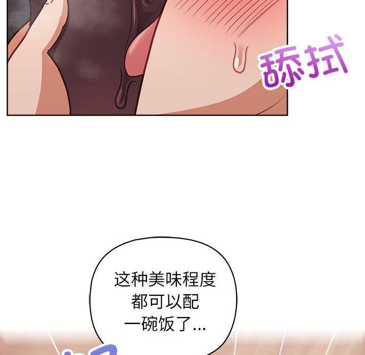 第93张