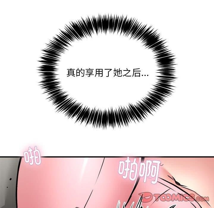 第18张