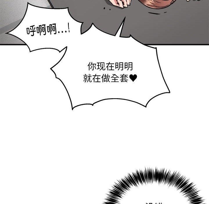第34张