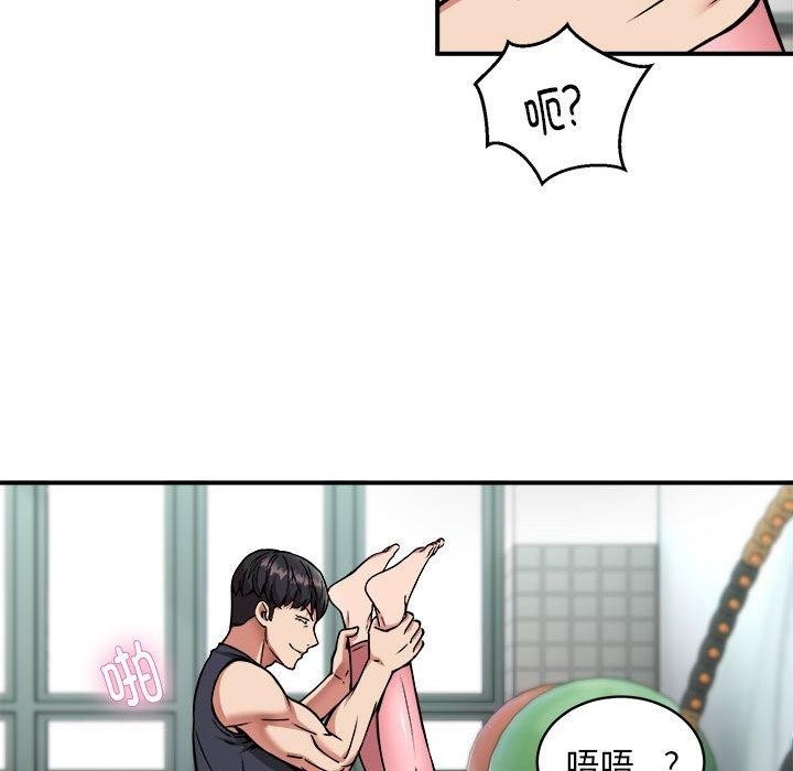 第46张