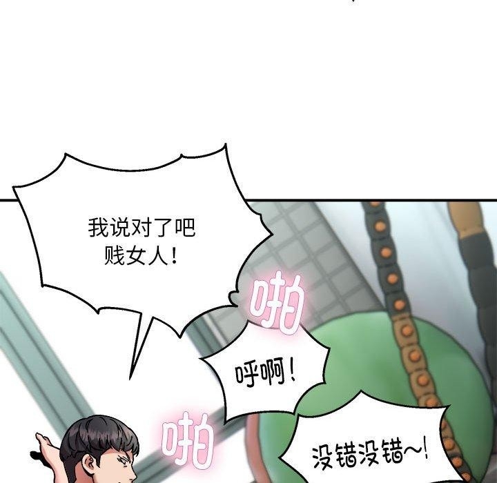 第55张