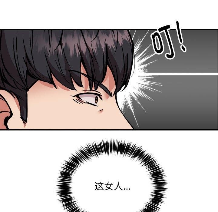 第83张