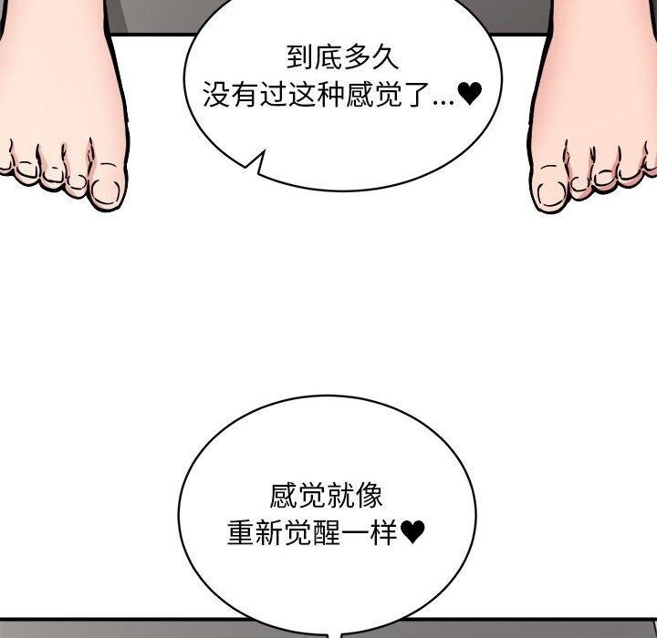第9张
