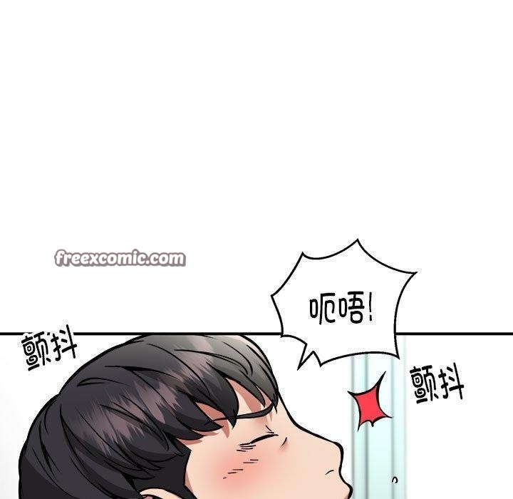 第44张